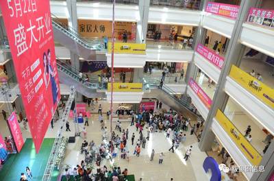 紅星美凱龍鲅魚圈商場正式開業,開啟鲅魚圈一站式家居購物新體驗!