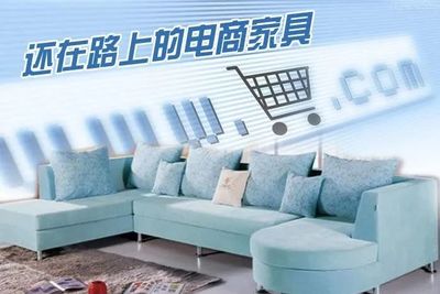 全國(guó)統(tǒng)一大市場(chǎng)將對(duì)家居業(yè)產(chǎn)生哪些影響?_3