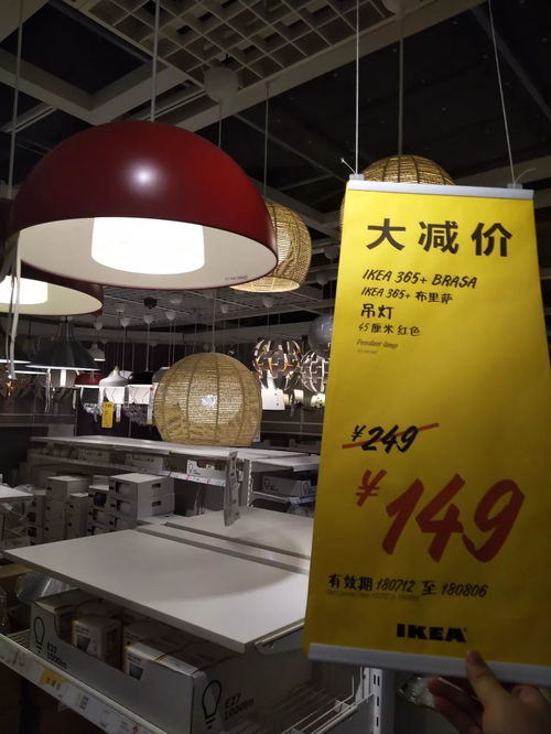 小編實拍 宜家家居1000 商品大減價,這次不買后悔一年